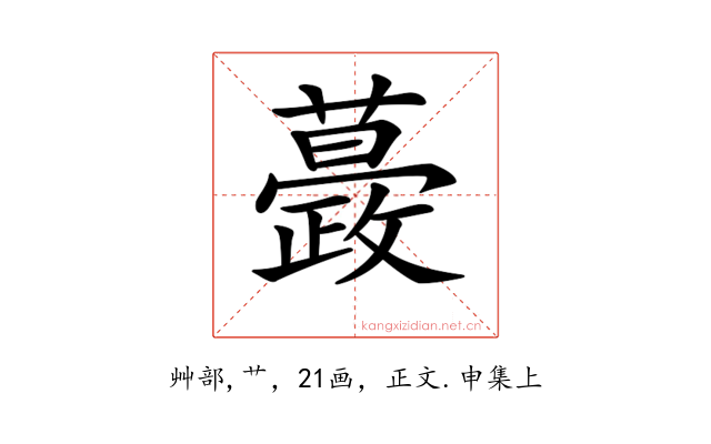 𧁎