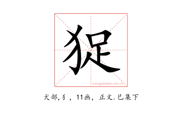 㹱