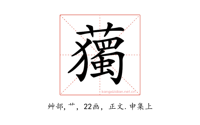 𧁿