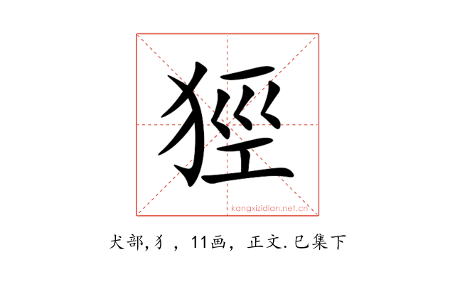 㹵