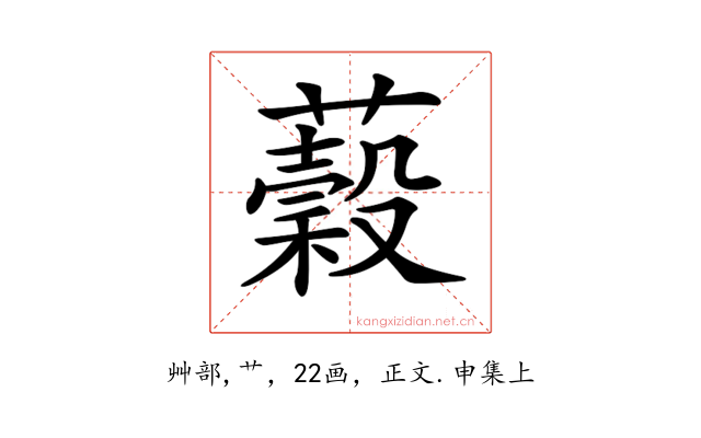 𧂣