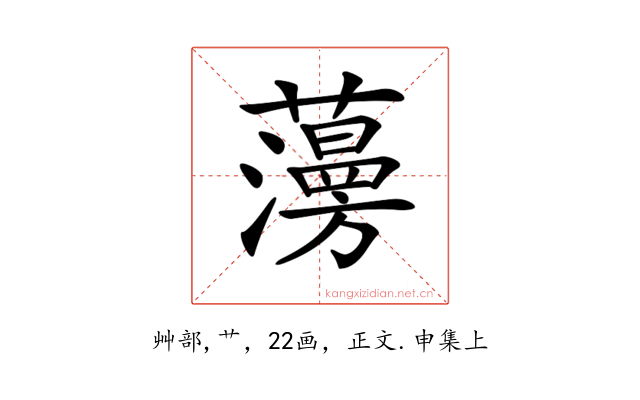 𧂧