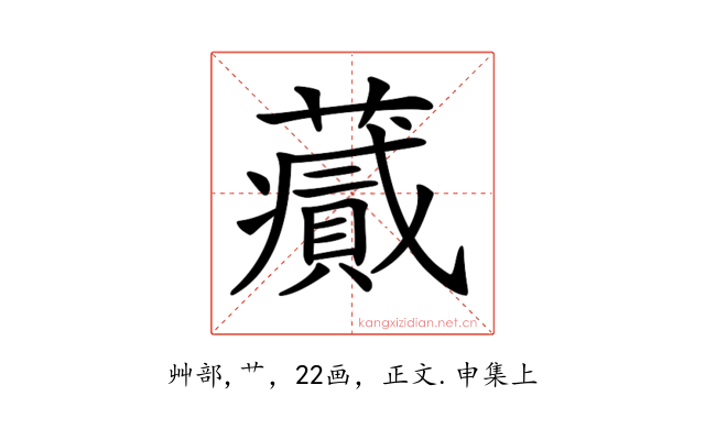 𧂪