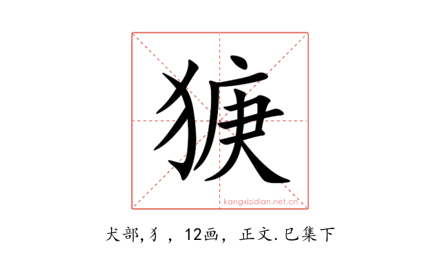 㹹