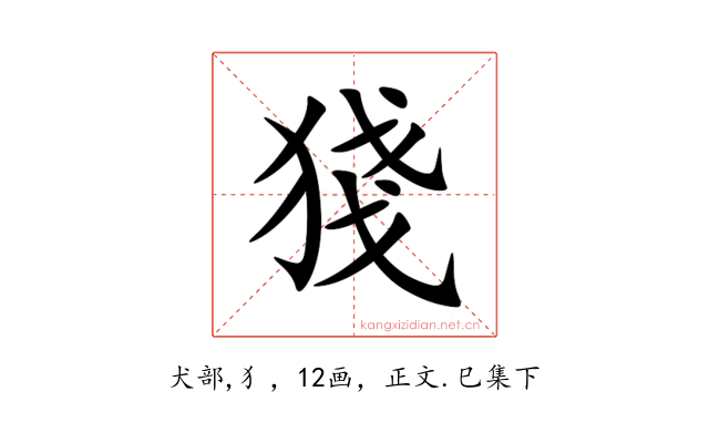 㹽