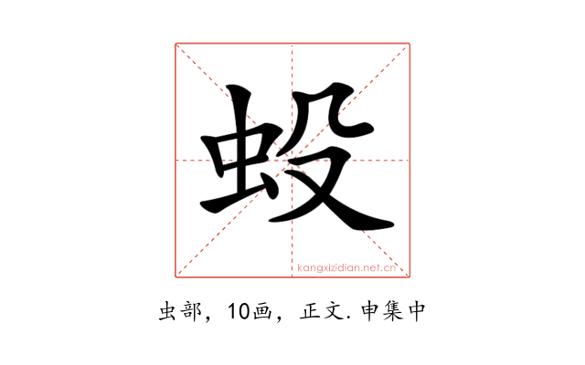 𧈻