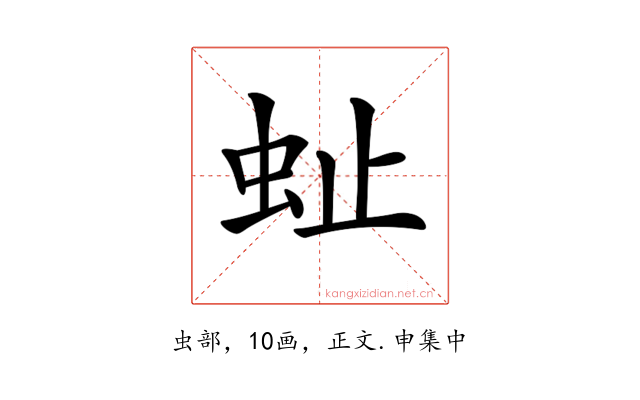 𧉀