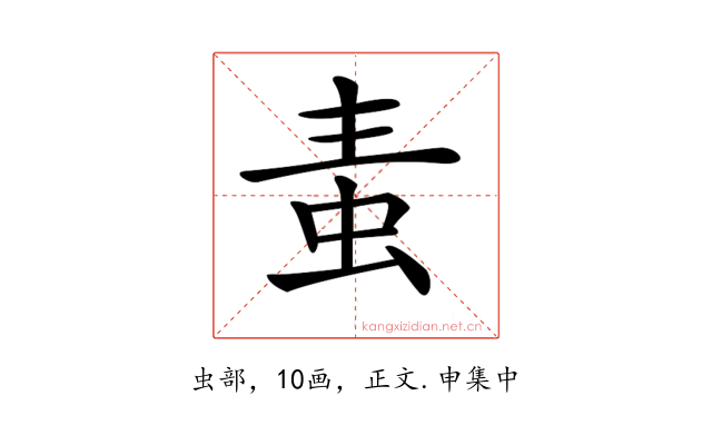 𧉉