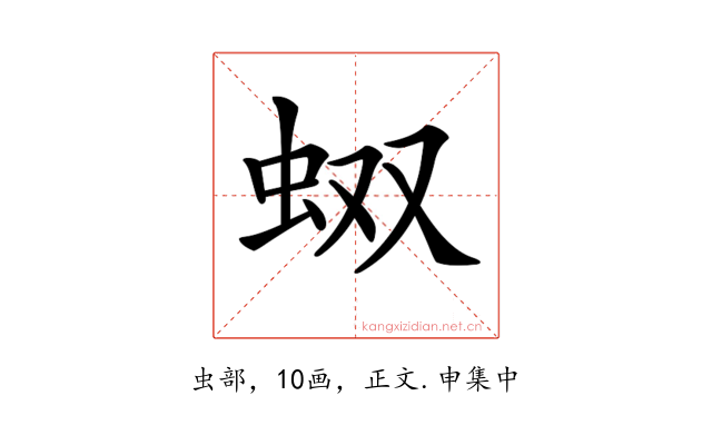 𧉐