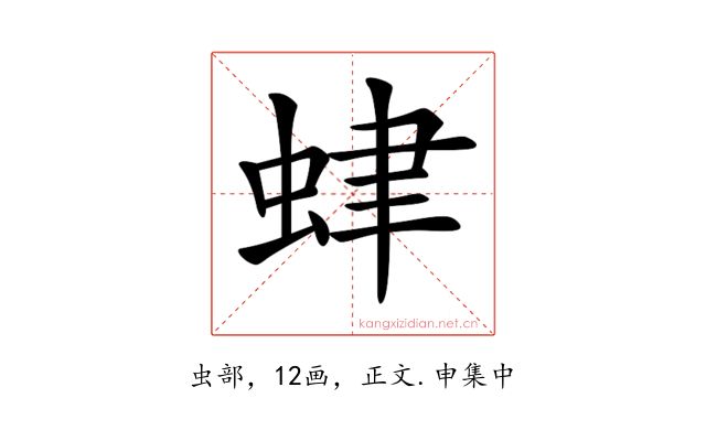𧊐