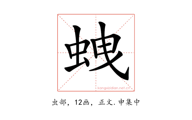 𧊣
