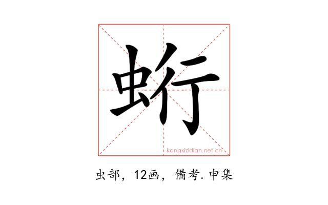 𧊽