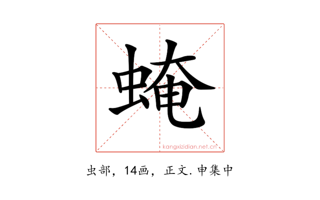 𧌄