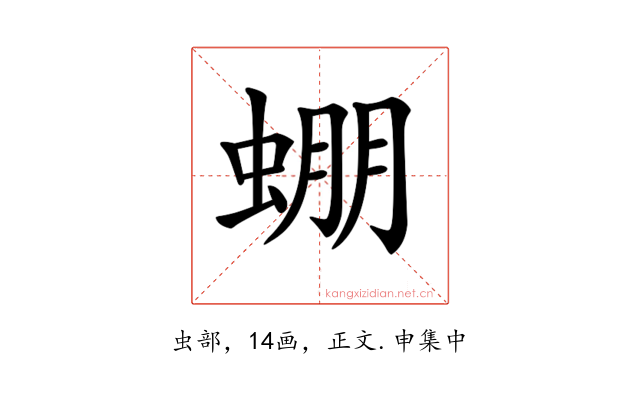 𧌇