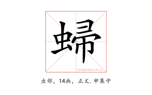 𧌈