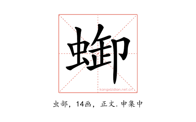 𧌋