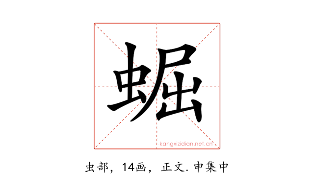 𧌑