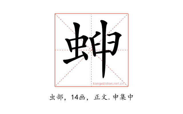 𧌫