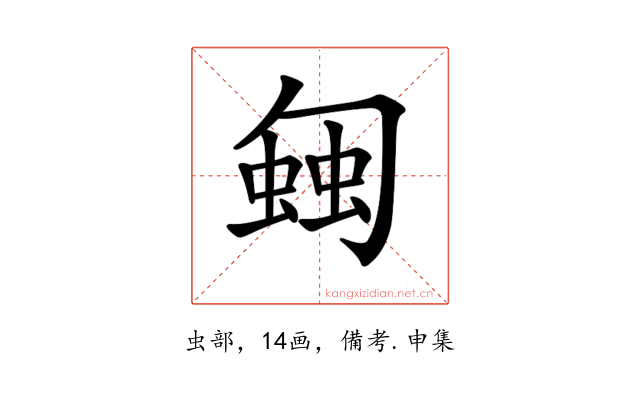 𧍀