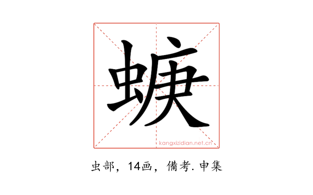 𧍁