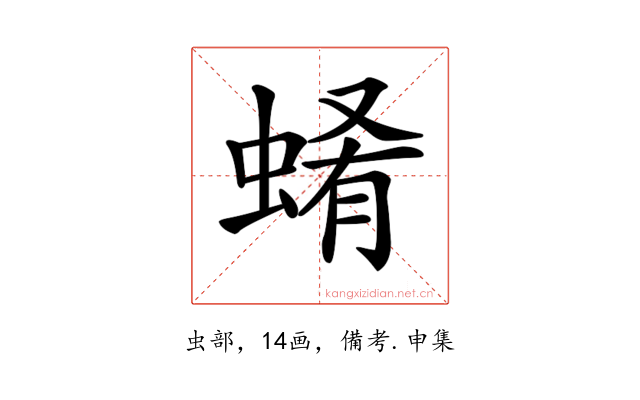 𧍂
