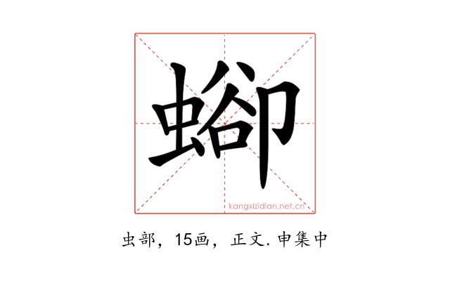 𧍕