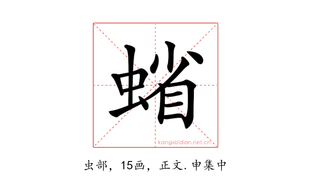 𧍖
