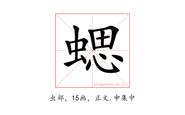 𧍤
