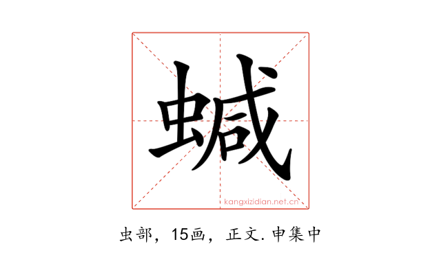 𧍧