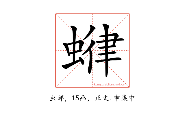 𧍶