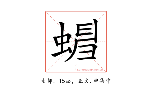 𧍺