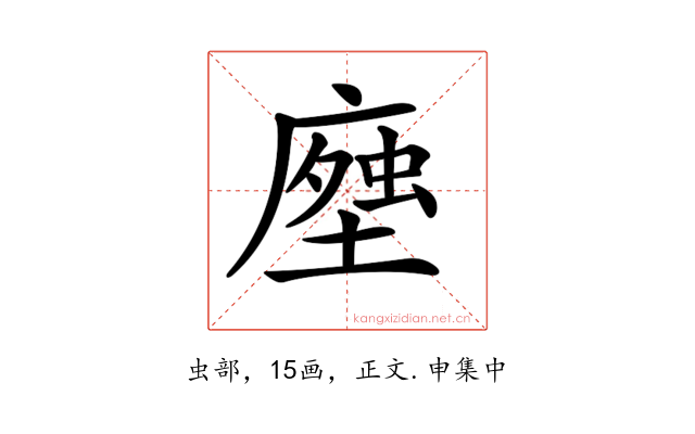 𧍽