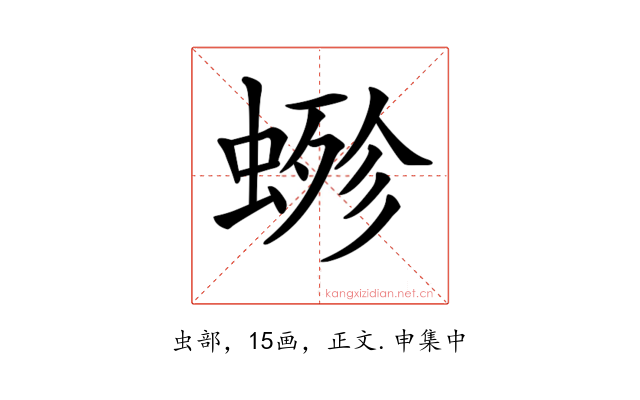 𧍿