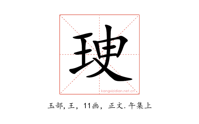 㻀