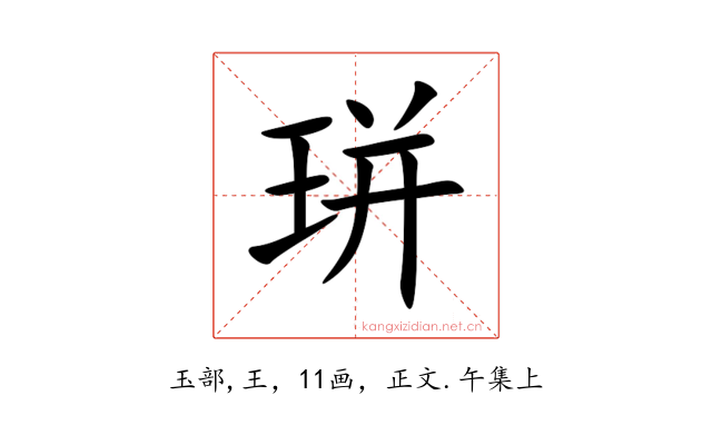 㻂