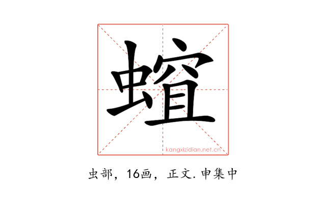 𧏏