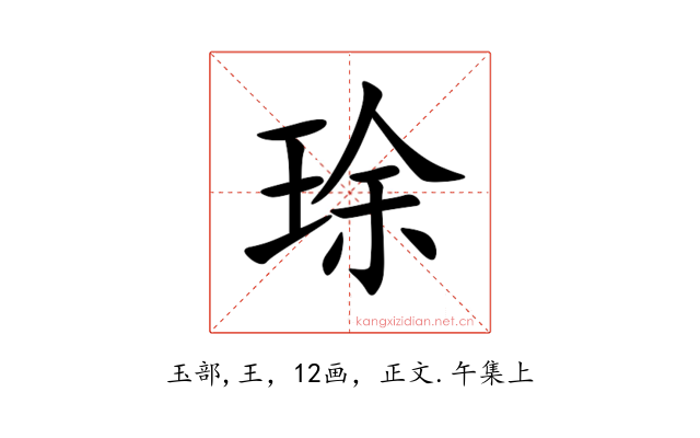 㻌