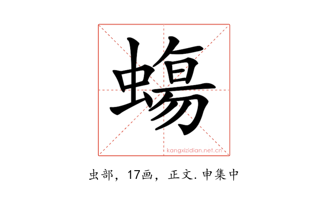 𧐀