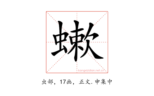 𧐁