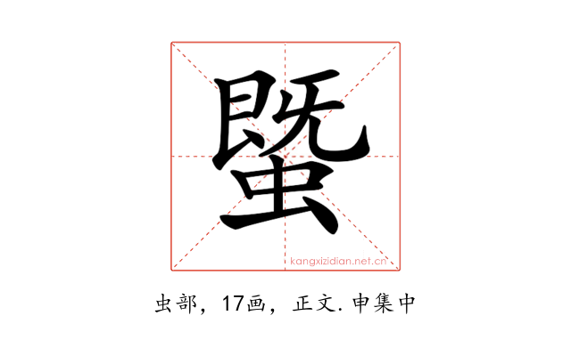 𧐆