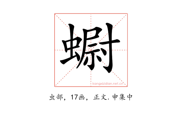 𧐇