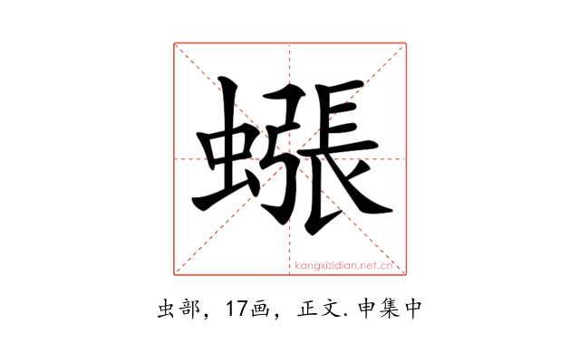 𧐊