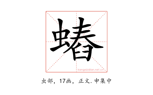 𧐍