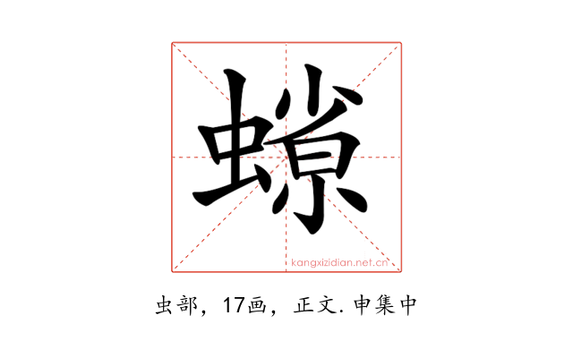 𧐑
