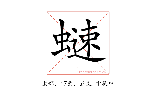 𧐒