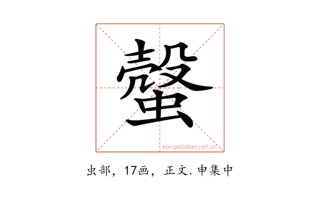 𧐜