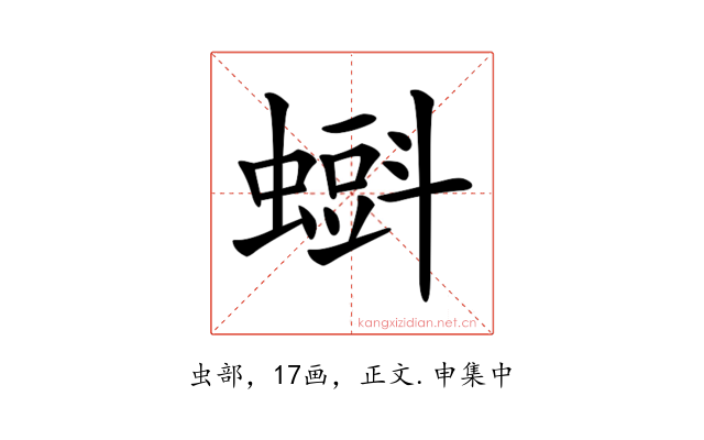 𧐝