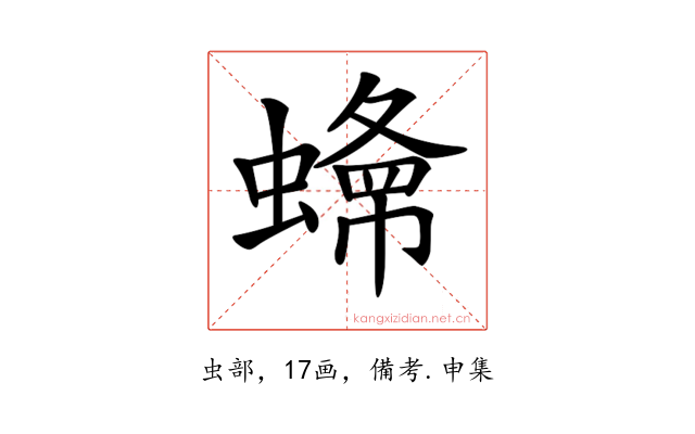 𧐲