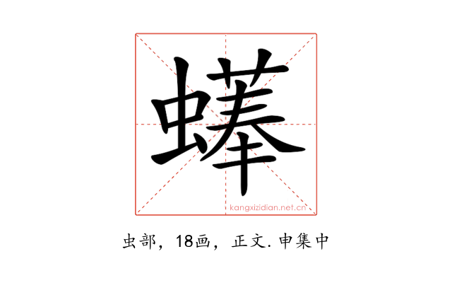 𧑑