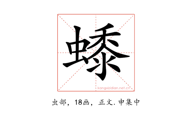 𧑓